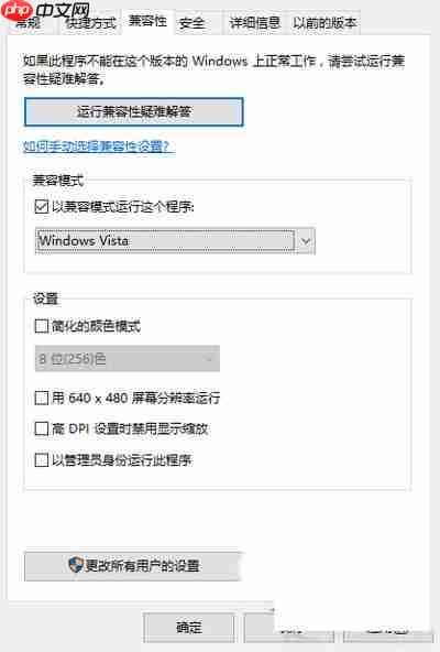 Win10系统下Matlab7出现Runtime Error提示的解决方法