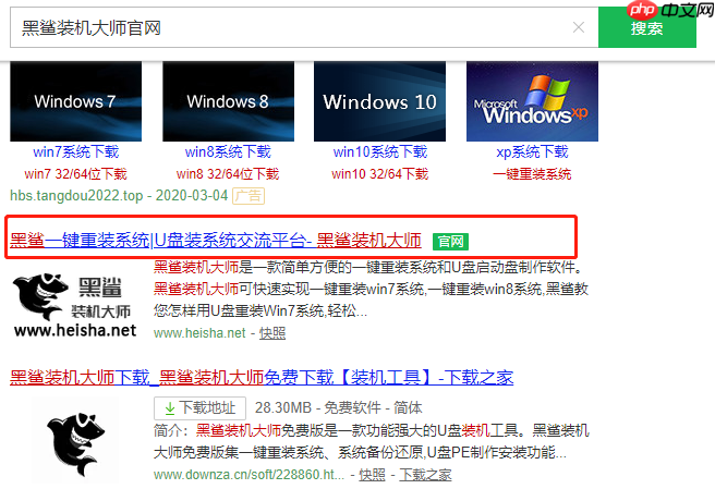 固态硬盘怎么重装win10系统？Win10固态硬盘重装系统教程