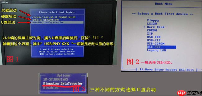 固态硬盘怎么重装win10系统？Win10固态硬盘重装系统教程