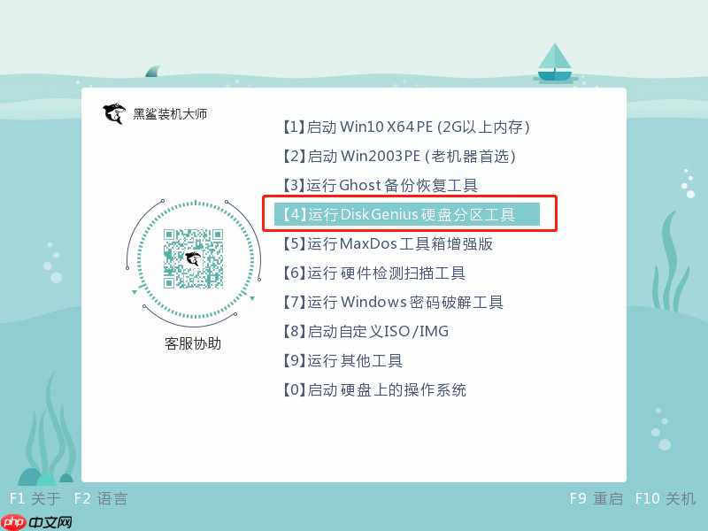 固态硬盘怎么重装win10系统？Win10固态硬盘重装系统教程