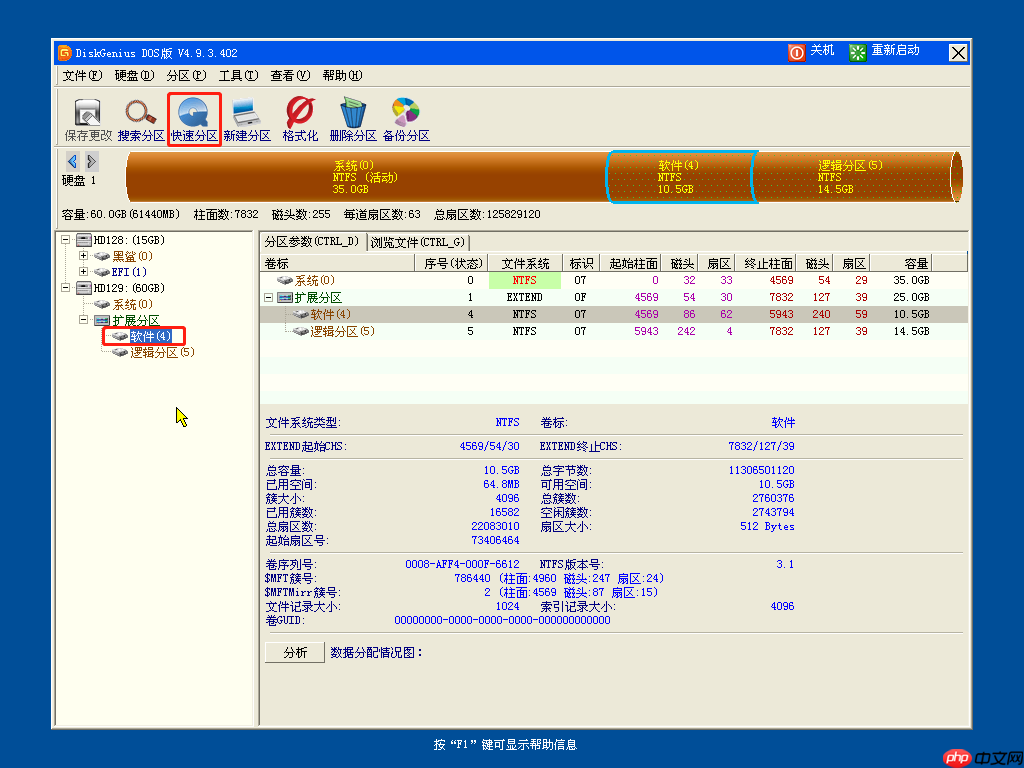 固态硬盘怎么重装win10系统？Win10固态硬盘重装系统教程