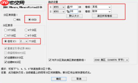 固态硬盘怎么重装win10系统？Win10固态硬盘重装系统教程