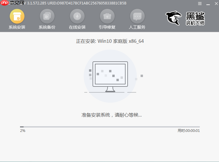 固态硬盘怎么重装win10系统？Win10固态硬盘重装系统教程