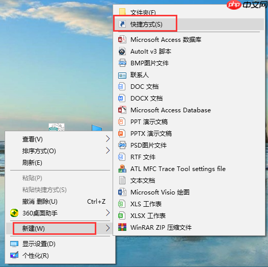 Win10清空剪贴板的方法,Win10如何清空剪贴板？
