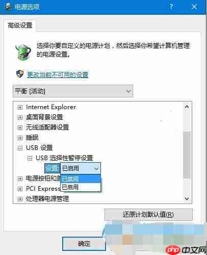 win10系统无法识别usb设备怎么办？