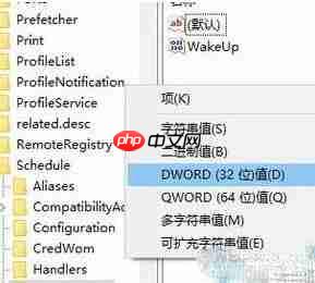 Windows10系统如何禁用自动维护服务?