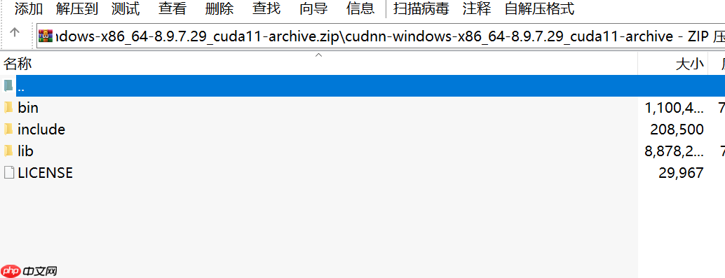 windows上tensorrt国内镜像下载和安装教程
