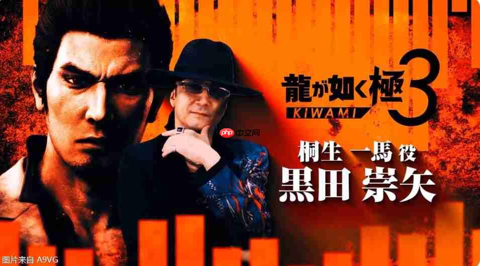 《如龙 极3》与峰义孝为主角《如龙3外传》等新情报发表