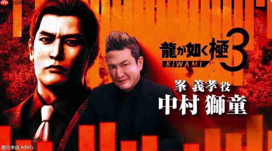 《如龙 极3》与峰义孝为主角《如龙3外传》等新情报发表