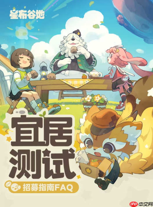 米哈游新作《星布谷地》首爆PV！测试预约现已开启！