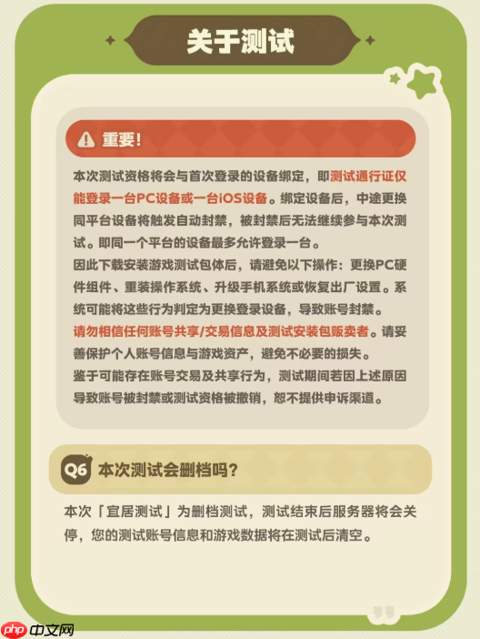 米哈游新作《星布谷地》首爆PV！测试预约现已开启！