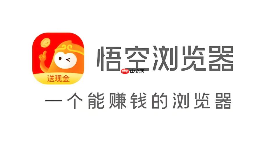 悟空浏览器在高分辨率屏幕上UI太小怎么办_悟空浏览器高分屏UI缩放调整方法