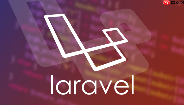 Laravel如何集成全文搜索引擎_使用Scout与搜索引擎