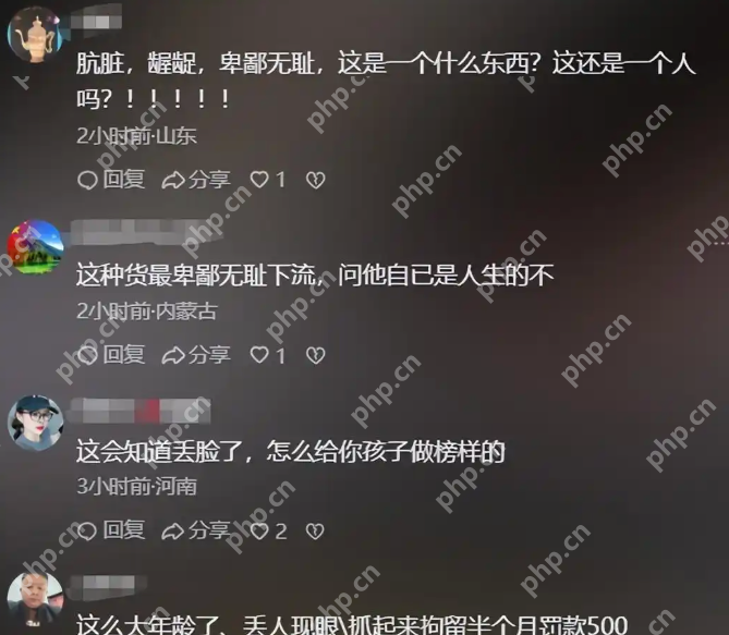 四川绵竹一男子公厕内偷拍女性被抓现行，路人合力将其按倒 - 创想鸟