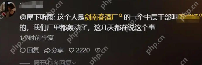 四川绵竹一男子公厕内偷拍女性被抓现行，路人合力将其按倒 - 创想鸟