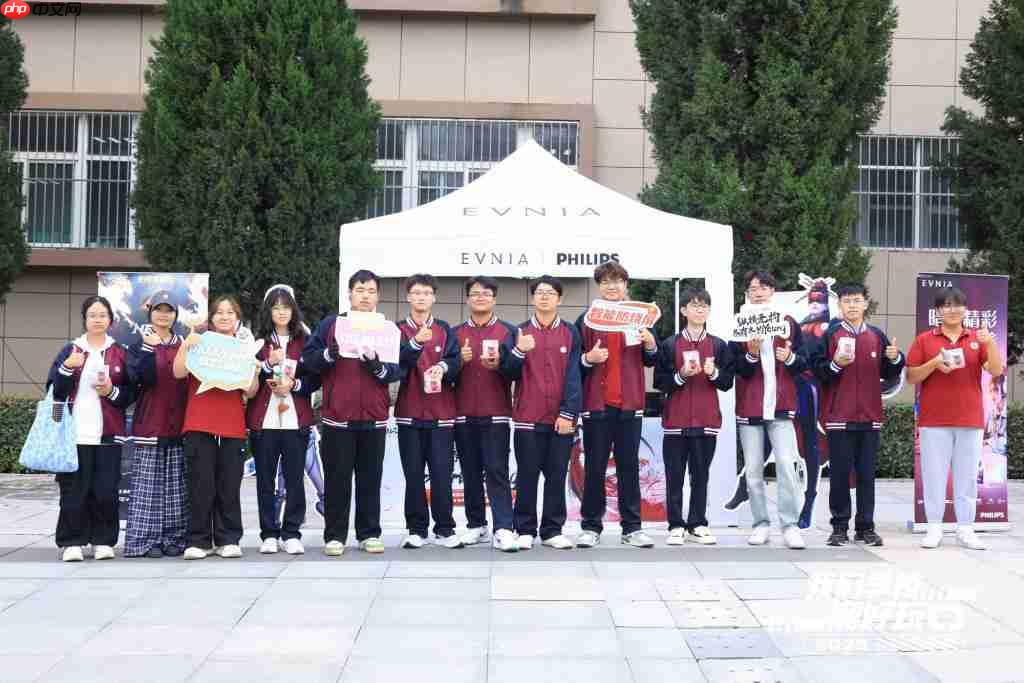  潮好玩校园行第二季首站来袭 飞利浦 EVNIA 旗舰游戏显示器引爆现场关注 