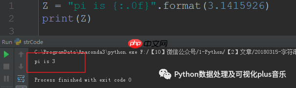 Python-入门-10-字符串常见函数（下篇）