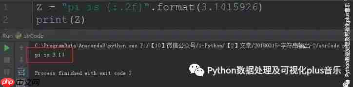 Python-入门-10-字符串常见函数（下篇）