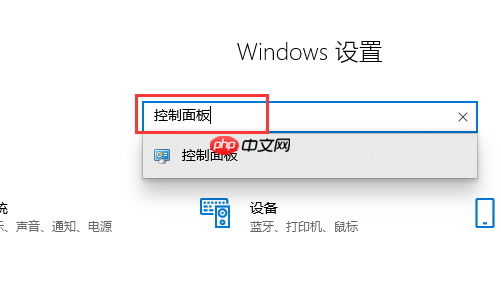 win10账户控制弹窗怎么关闭？