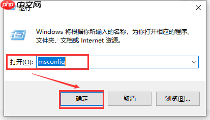 win10账户控制弹窗怎么关闭？