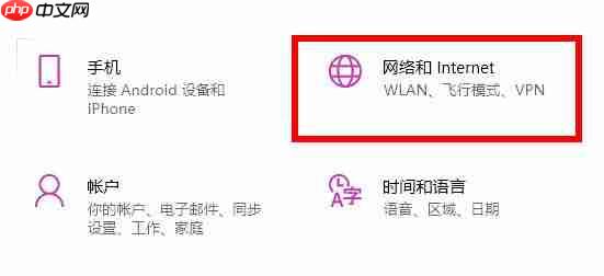 Win11应用商店加载不出图片？Win11应用商店图片不显示解决方法