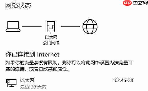 Win11应用商店加载不出图片？Win11应用商店图片不显示解决方法