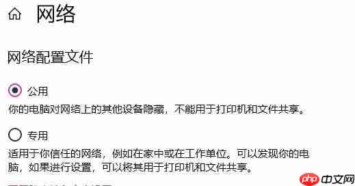 Win11应用商店加载不出图片？Win11应用商店图片不显示解决方法
