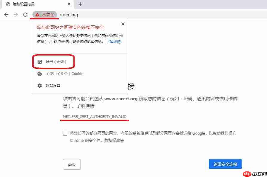CVE-2020-0601：微软核心加密库漏洞学习心得