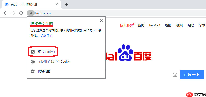 CVE-2020-0601：微软核心加密库漏洞学习心得