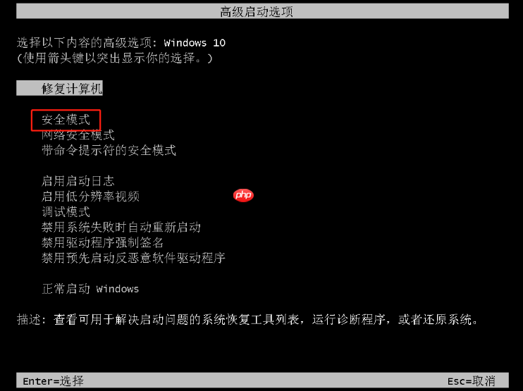 几步教会你Win10开机提醒sihost的解决方法