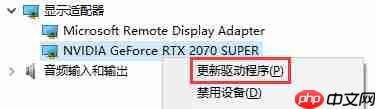 Win10系统分辨率无法更改怎么办？分辨率无法修改解决办法