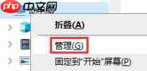 Win10系统分辨率无法更改怎么办？分辨率无法修改解决办法