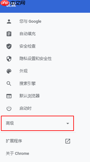 浏览器怎么更改下载安装位置？浏览器更改下载安装位置步骤