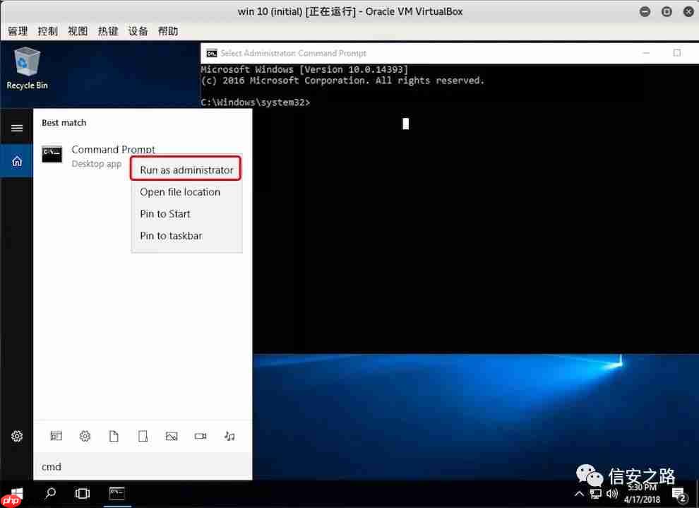 Windows 密码抓取方式总结