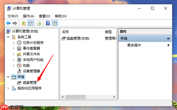 win10重装系统后怎么增加分区？win10增加分区教程