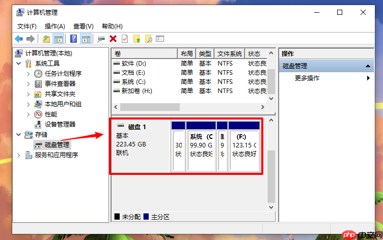 win10重装系统后怎么增加分区？win10增加分区教程