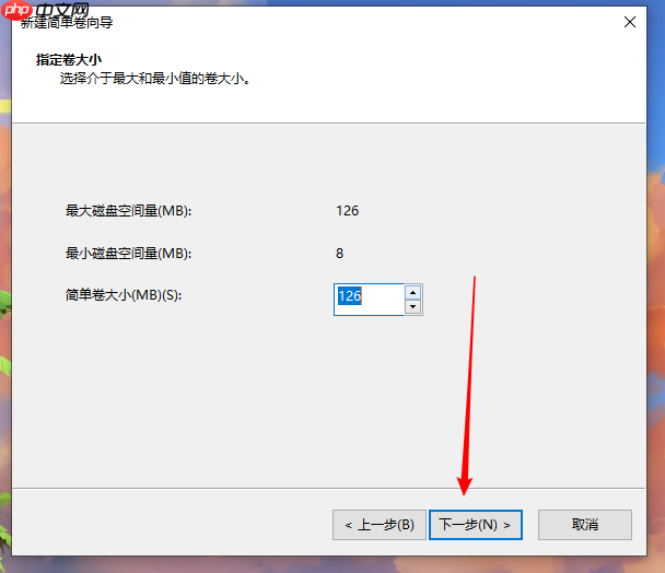win10重装系统后怎么增加分区？win10增加分区教程
