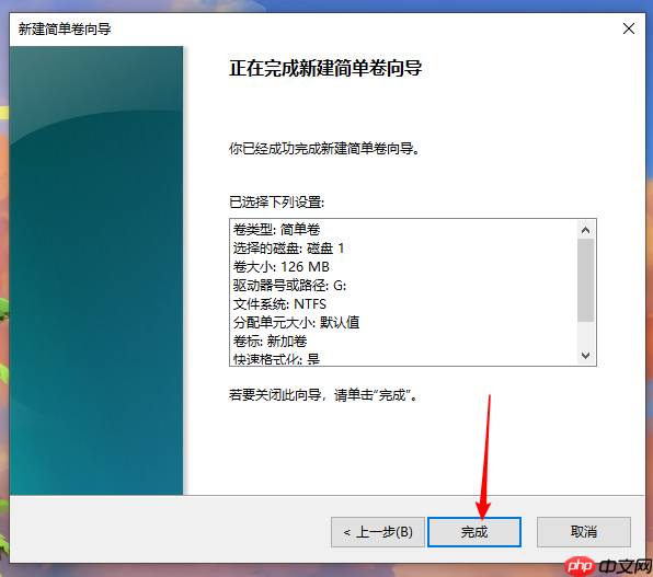 win10重装系统后怎么增加分区？win10增加分区教程