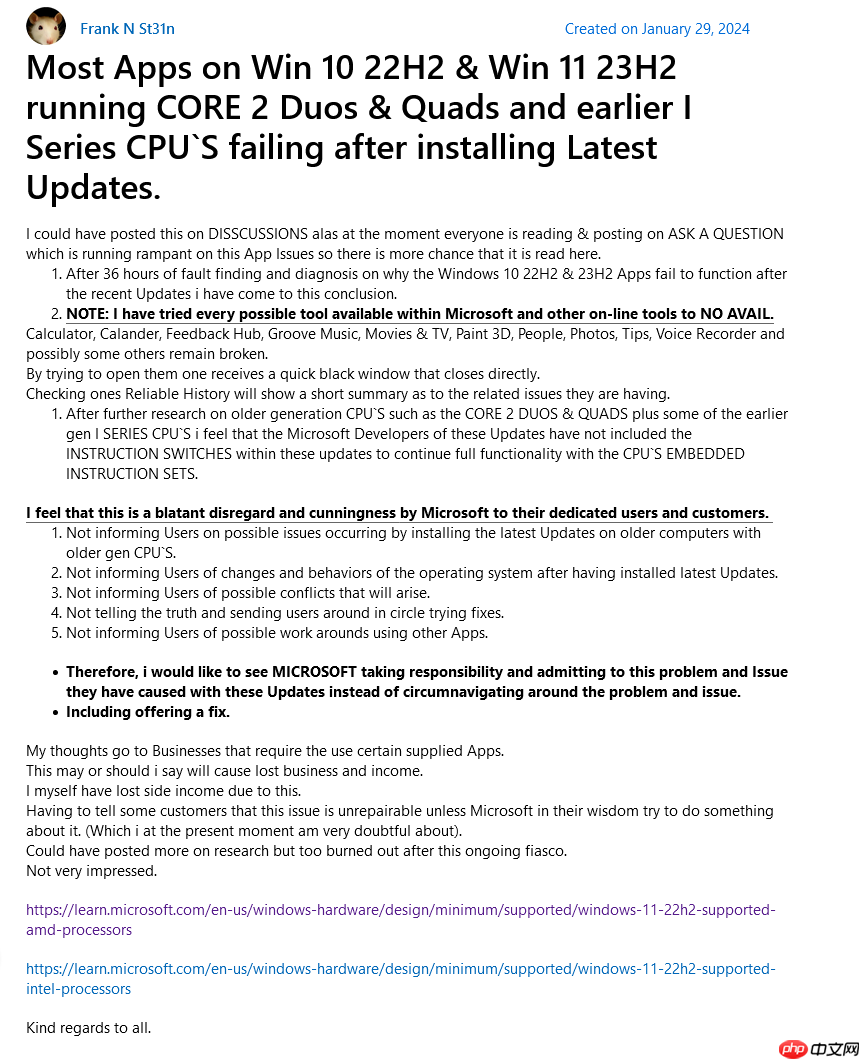 Win10、Win11 旧设备升级微软 1 月可选更新后预装应用黑屏闪退