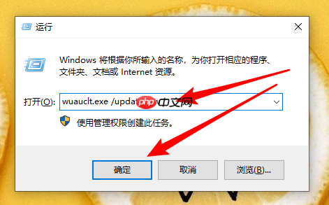 Win10不重装怎么只安装更新？升级win10不重装方法