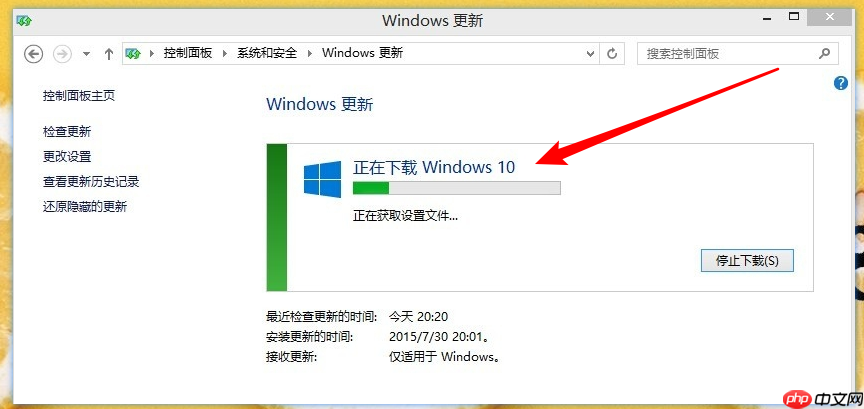 Win10不重装怎么只安装更新？升级win10不重装方法
