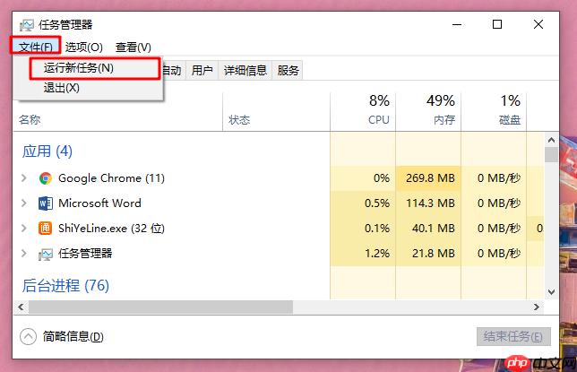 win10重装系统后怎么开始网络音量无法打开？开始网络音量无法打开处理方法