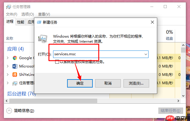 win10重装系统后怎么开始网络音量无法打开？开始网络音量无法打开处理方法