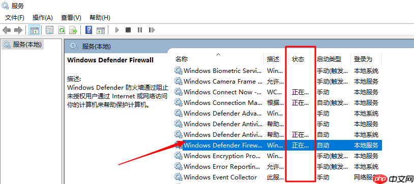 win10重装系统后怎么开始网络音量无法打开？开始网络音量无法打开处理方法