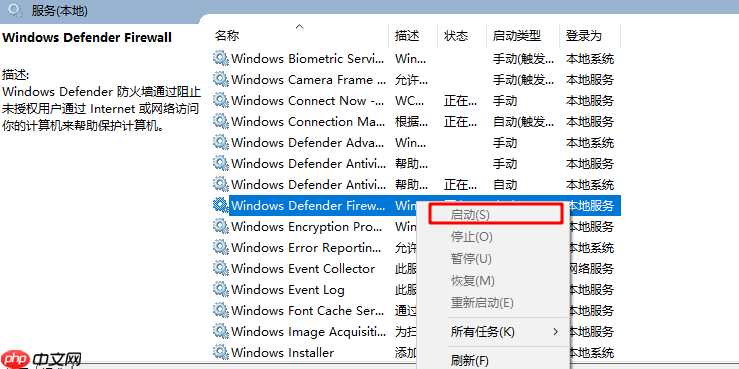 win10重装系统后怎么开始网络音量无法打开？开始网络音量无法打开处理方法