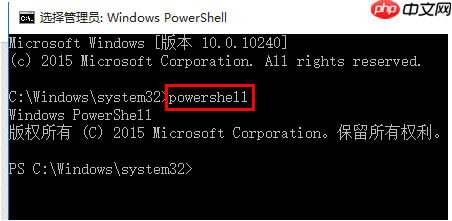 win10重装系统后怎么开始网络音量无法打开？开始网络音量无法打开处理方法