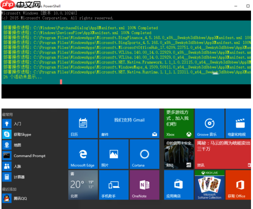 win10重装系统后怎么开始网络音量无法打开？开始网络音量无法打开处理方法