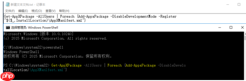 win10重装系统后怎么开始网络音量无法打开？开始网络音量无法打开处理方法