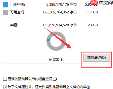 win10垃圾怎么清？win10系统清理电脑垃圾教程