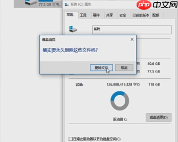 win10垃圾怎么清？win10系统清理电脑垃圾教程